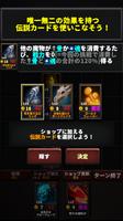 ハイパーインフレダンジョン スクリーンショット 2
