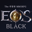 에오스 블랙 아이콘