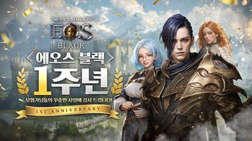 에오스 블랙 الملصق