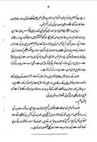 Hikmat book urdu/khawas e saib/Apple Benefits screenshot 2