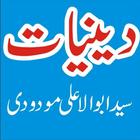 Deeniyat icon