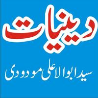 Deeniyat poster