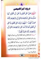 40 Rabbana Duas with urdu translation 스크린샷 1