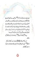 Namaz e Jafria (Shia Namaz) Book in Urdu captura de pantalla 2