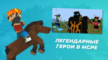 BoboiBoy Skin Mod Minecraft PE capture d'écran 2