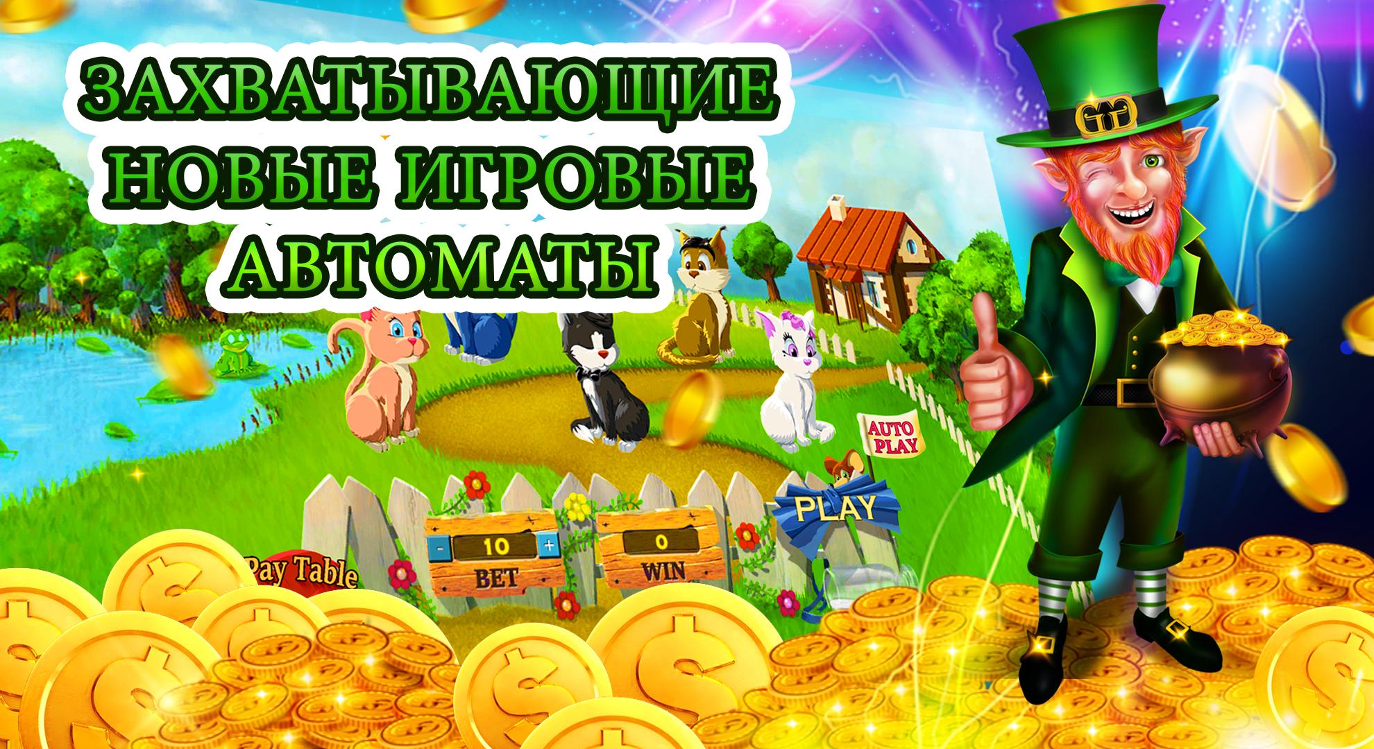 Игра золотые истории