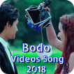 Bodo Video Songs : Bodo Gana