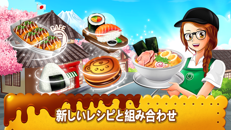 無料で カフェ パニック 料理ゲーム アプリの最新版 Apk1 25 4aをダウンロードー Android用 カフェ パニック 料理ゲーム Apk の最新バージョンをダウンロード Apkfab Com Jp