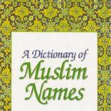 Muslims Names App