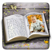 Book Photo Frame – Book Dual Photo Frame icon