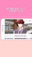 핑크러브 screenshot 2