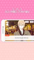 핑크러브 screenshot 3