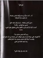 كتاب اكستاسي Ekran Görüntüsü 3