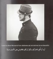 كتاب اكستاسي Ekran Görüntüsü 2