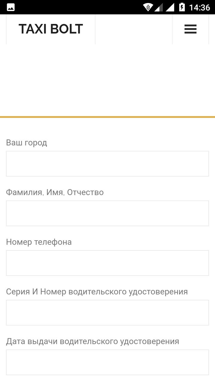 Список водителей такси. Такси болт номер телефона. Такси болт приложение. Bolt Taxi отслеживание. Где работает болт такси.