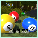 모두의 로또 3D : 로또 번호 랜덤 추첨 시뮬레이터