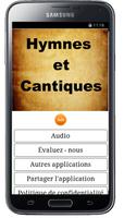 Hymnes et Cantiques 截图 1