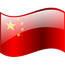 Proverbes Chinois APK