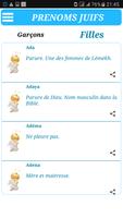 Prénoms Juifs screenshot 1