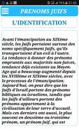 Prénoms Juifs screenshot 2