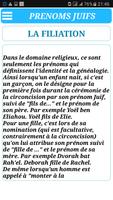 Prénoms Juifs screenshot 3