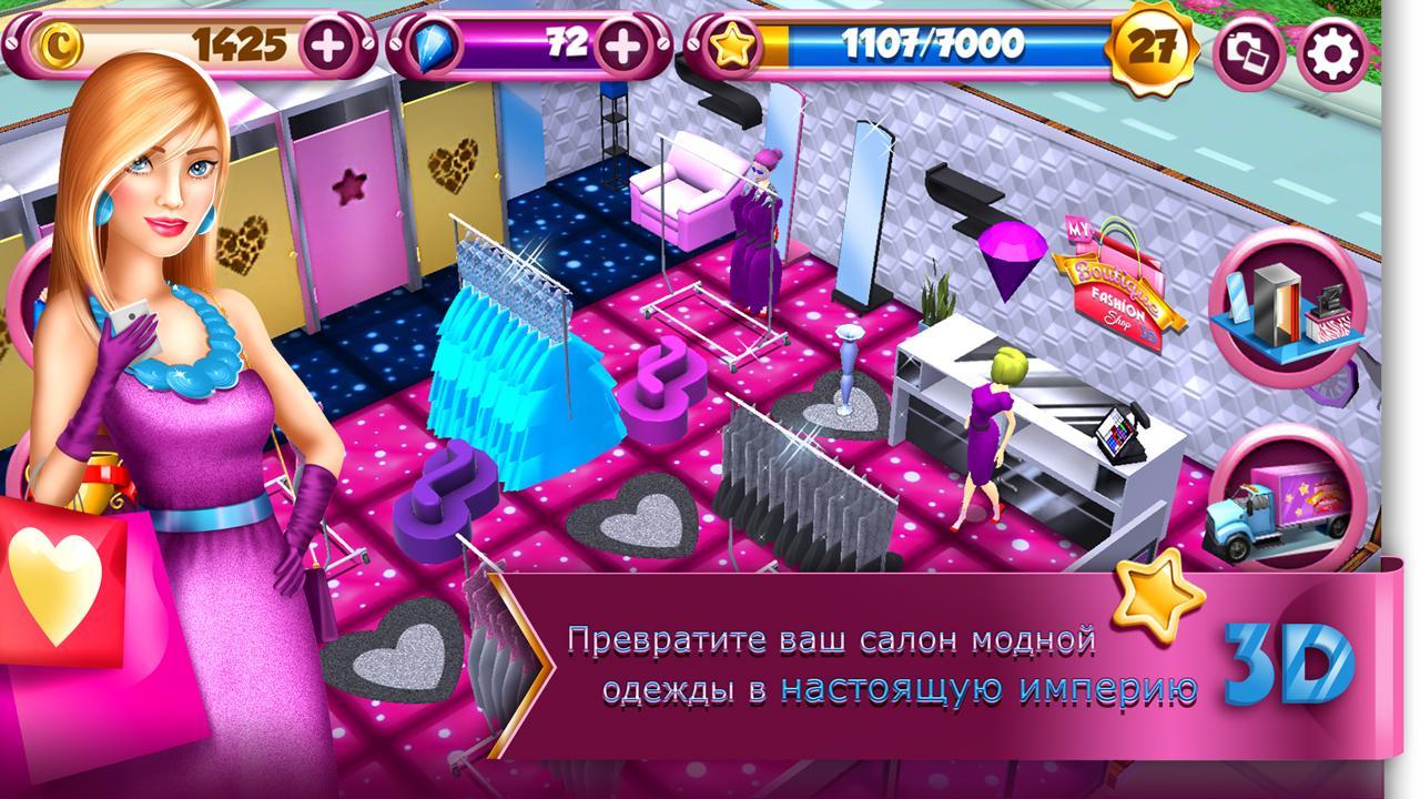 My games shop