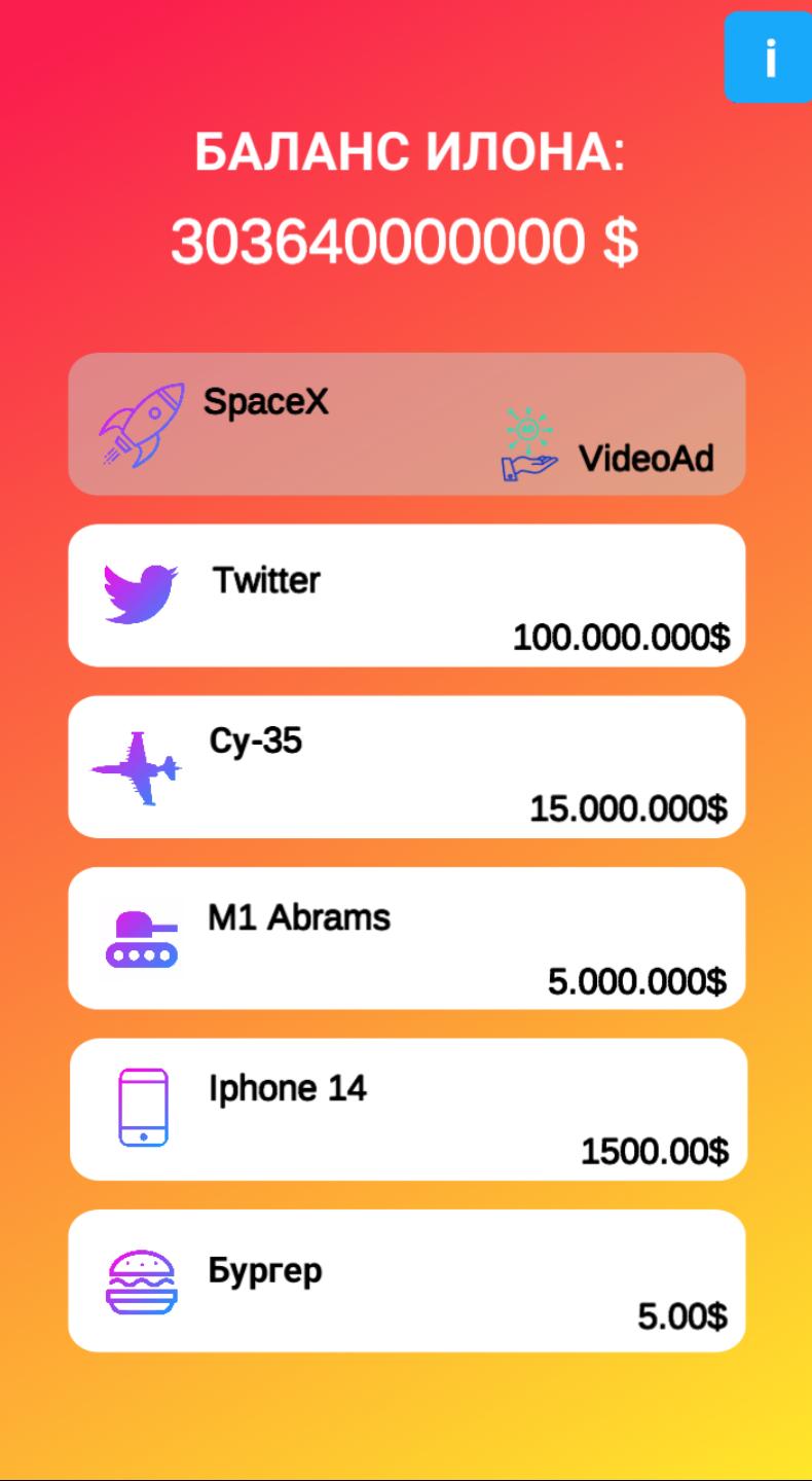 Spend Money Elon Musk APK for Android Download