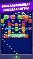Bricks Crusher Breaker Ball постер