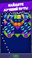 Bricks Crusher Breaker Ball скриншот 2