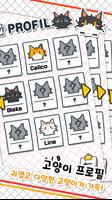 Fishshop Cat اسکرین شاٹ 2