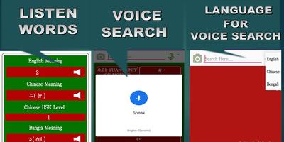 Chinese Bangla Translator Dict تصوير الشاشة 3