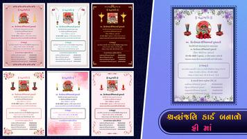 Shradhanjali Card Maker poster