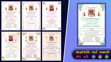 Shradhanjali Card Maker screenshot 2