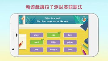 LearnEnglish Kids: Playtime 截圖 2