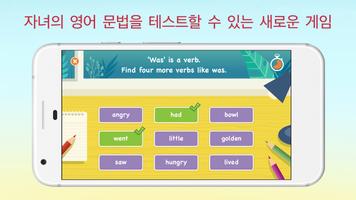 LearnEnglish Kids: Playtime 스크린샷 2