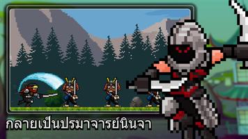 Tap Ninja โปสเตอร์