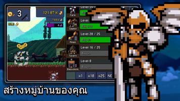 Tap Ninja ภาพหน้าจอ 1