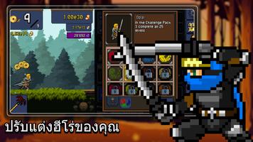 Tap Ninja ภาพหน้าจอ 2