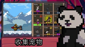 Tap Ninja 截图 1