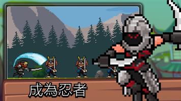 Tap Ninja 海報