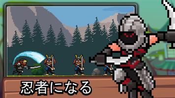 Tap Ninja ポスター