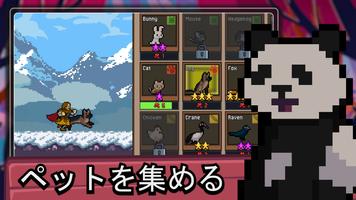 Tap Ninja スクリーンショット 1