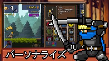 Tap Ninja スクリーンショット 2