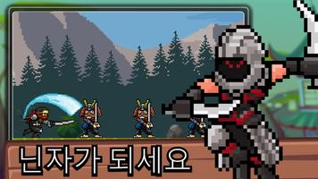 Tap Ninja 포스터