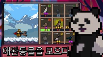 Tap Ninja 스크린샷 1