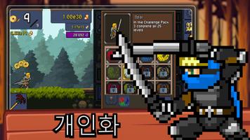 Tap Ninja 스크린샷 2