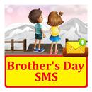 Brothers Day SMS Text Message APK