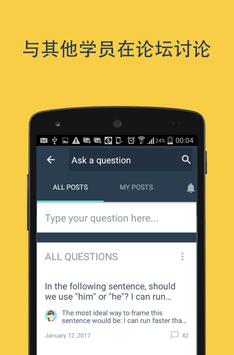 Hello English 截图 7