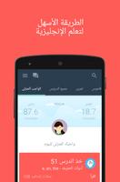 Hello English الملصق