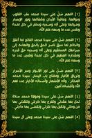 Arabic Islamic Prayers capture d'écran 1
